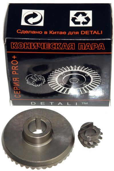 Шестерні (конічна пара) болгарки Stern 180L біла PRO(d1 14*58/d2 9*20/h2 15) 46906-4226 фото