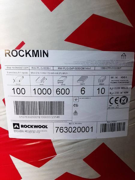 Утеплитель базальтовый Rockwool Rockmin 100 мм уб002 фото
