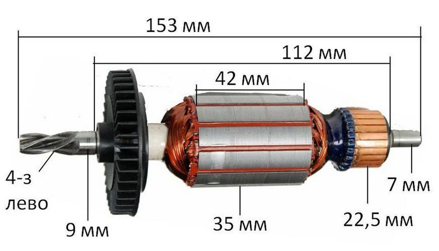 Якір дриль Bosch 550( 153*35 4-з /ліво) 26729-346 фото