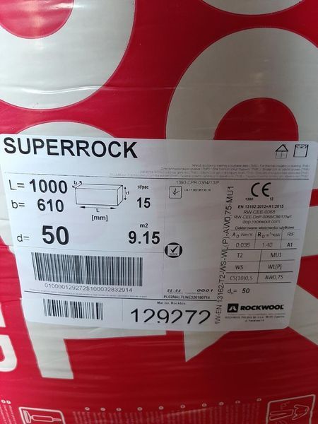 Базальтовый утеплитель Rockwool Superrock (Суперрок) 50 мм уб005 фото