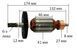 Якорь отбойный молоток Makita HM 1100C/1130C/1140C (174*41 6-з лево) 516288-7 27269-883 фото 2