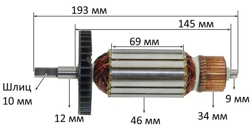 Якір (ротор) пила ланцюгова Фіолент ПЦ-1-400 (193*46 шліц 10мм) ІДФР684263.031І 27100-713 фото