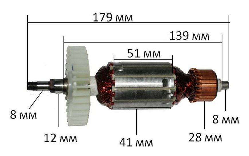 Якір болгарка Rebir LSM-150/1350 (176 * 41 шліц 8 мм) 27228-845 фото