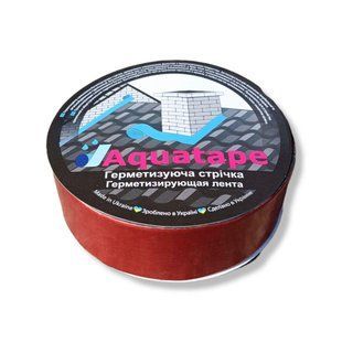 Бітумна Стрічка СТК 50 мм х 10 м ALU+Terracot RAL 8004 62731 фото