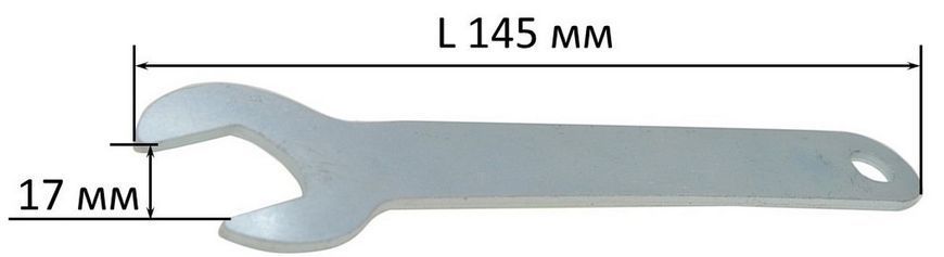 Ключ під вал для 125 болгарки L145 40830-237 фото