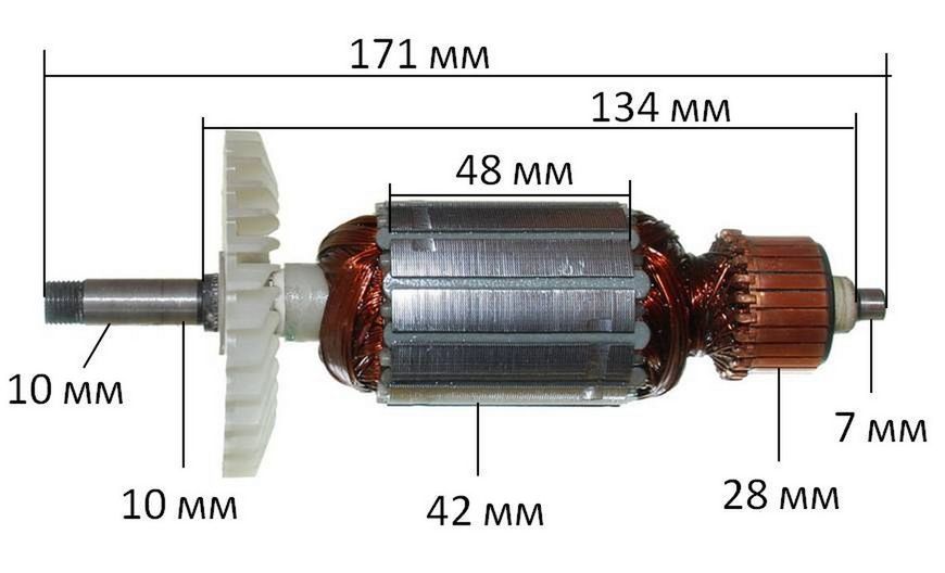 Якорь болгарка Темп 150 (171*42 резьба 10 мм) 26741-358 фото