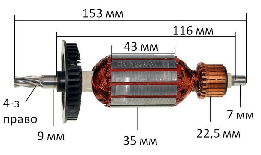 Якорь лобзик Bosch GST 85 PB (153*35 4-з /право) 2604010578 26783-398 фото