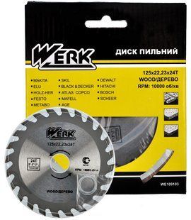 Пильный диск по дереву Werk 125X22,23 24 зуб. 82097-024 фото