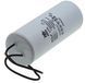 Конденсатор JYUL CBB-60 60мкф - 400 VAC дроту(50*123 mm) 64526-103 фото 2