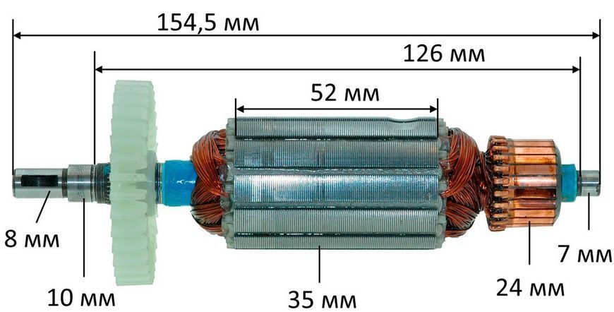 Якір болгарка Stern 125 M( 154,5*35 шпонка 8мм) 26470-076 фото