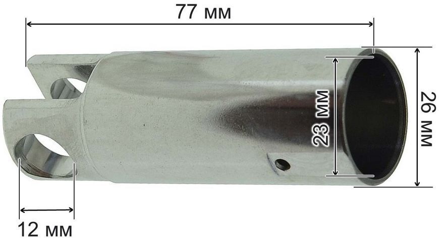 Пистон перфоратора Bosch GBH 4 DFE (23*26 L77) 1618700063 71036-140 фото