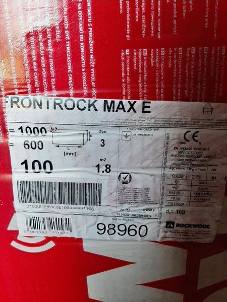 Утеплитель Rockwool Frontrock Super (Frontrock Max E) 100 мм 1397138916 фото