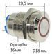 Індикатор антивандальный d18mm різьблення 16mm h23,5mm 2 контакти 00795-499 фото 2