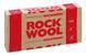 Утеплитель базальтовый Rockwool FRONTROCK S (под штукатурку) 50 мм уб009 фото 3