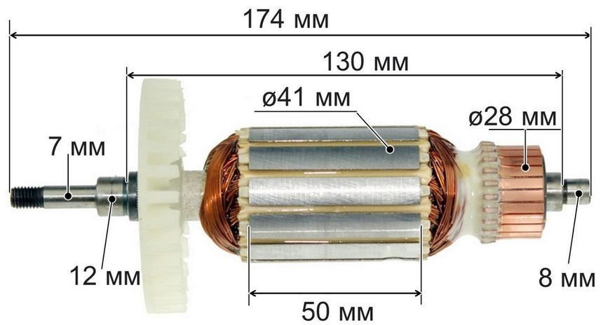 Якорь болгарка Элпром 150/1300 Зенит ЗУШ 180/1700 (173*41 посадка 7мм резьба) 27242-859 фото