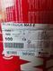 Утеплитель Rockwool Frontrock Super (Frontrock MAX E)100 мм уб010 фото 3
