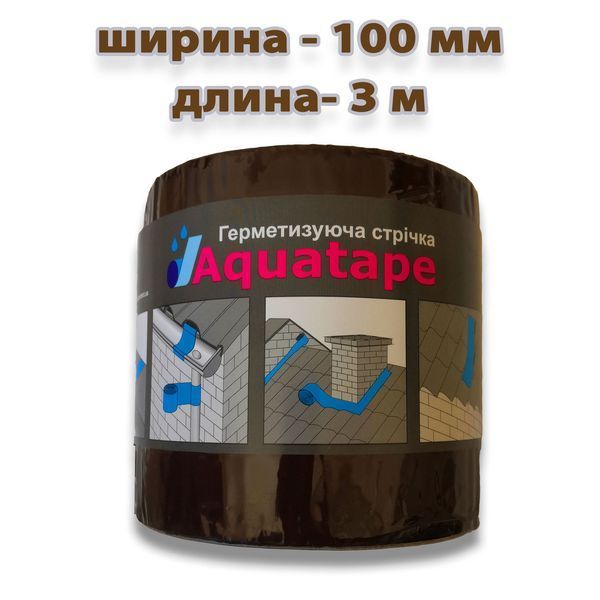 Бітумна Стрічка СТК 50 мм х 3 м ALU+Brown RAL 8017 62766 фото