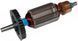 Якір болгарка Bosch PWS 125( 148*35 посадка 7,5мм) 27300-914 фото 1