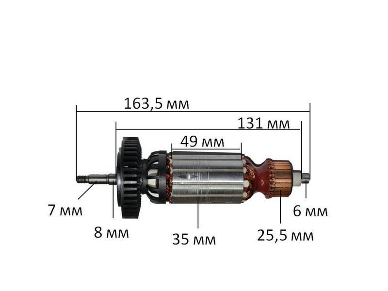 Якір болгарка Metabo 7-125( 163,5*35 посадка 7мм) аналог 310007680 26538-145 фото