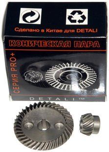 Шестерні (конічна пара) болгарки 125 PRO(d1 10*49 / d2 8 / h2 14) 46910-4227 фото