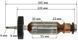 Якір болгарки УШМ Metabo W 750-115 / W 750-125 оригінал 310013010 (165*30 різьблення 6 мм) 022141-1687 фото 2