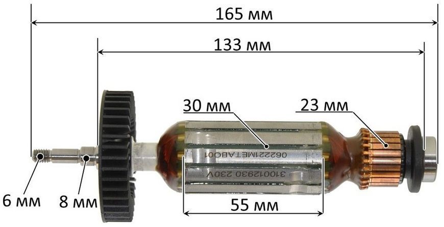 Якір болгарки УШМ Metabo W 750-115 / W 750-125 оригінал 310013010 (165*30 різьблення 6 мм) 022141-1687 фото
