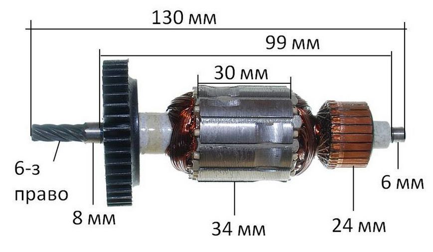 Якорь дрель Темп ДЭ-450, Гранит Д-550, Д-600 (130*34 6-з / право) 26754-369 фото
