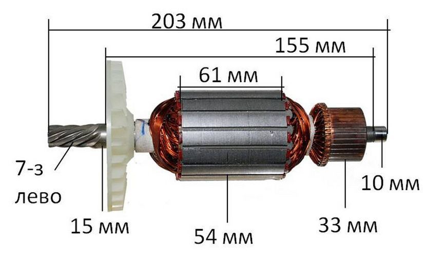 Якір дискова пила DeWalt 871 (203*54 7-з ліво) аналог 383652-09 92777-1145 фото