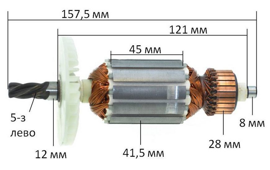 Якорь перфоратор Einhell 858 (157,5*41/ 5-з лево) 26650-263 фото