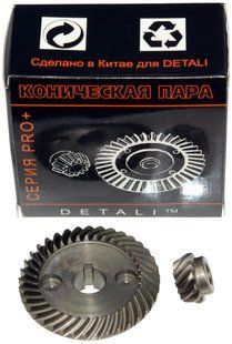 Шестерні (пара) болгарки Einhell 125 якість PRO (d1&nbsp;12*53/d2&nbsp;8*19/h2&nbsp;12) 46922-4228 фото