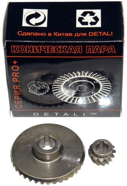 Шестерні (пара) болгарки Einhell 125 якість PRO (d1&nbsp;12*53/d2&nbsp;8*19/h2&nbsp;12) 46922-4228 фото