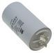 Конденсатор JYUL CBB-60H 50мкф - 450 VAC клеми(50*92 mm) 64559-136 фото 2