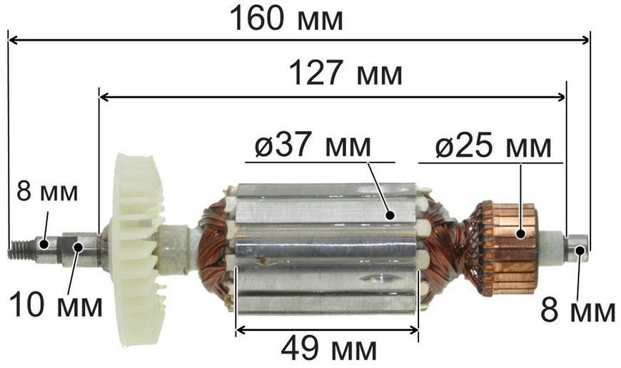 Якорь болгарка Stern 125 G (160*37 шлиц 8мм) 26471-078 фото