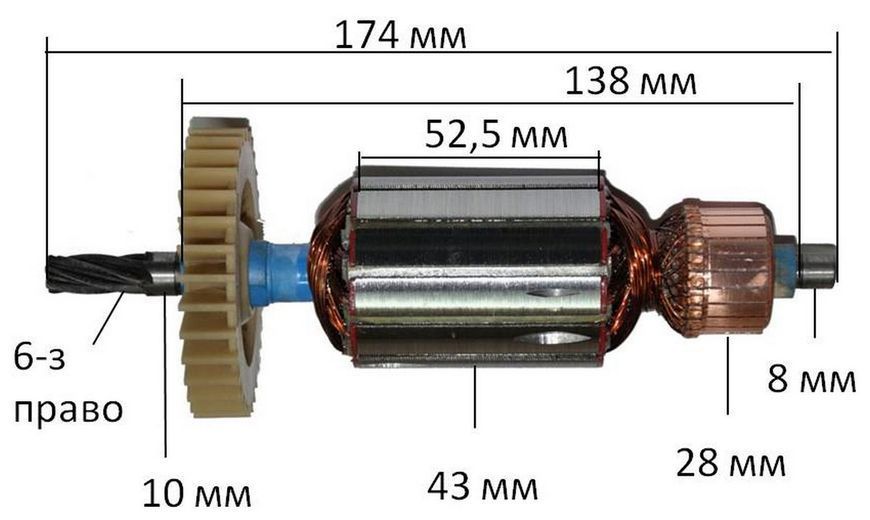 Якір пила дискова 43 мм / Зеніт ЗПЦ- 1800 Профі( 174*43 6-з / право) 26592-205 фото