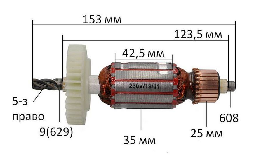 Якір дриль інтеркол ДУ-13/810ЕР (153*35 5-з/праворуч) оригінал 93282-1110 фото