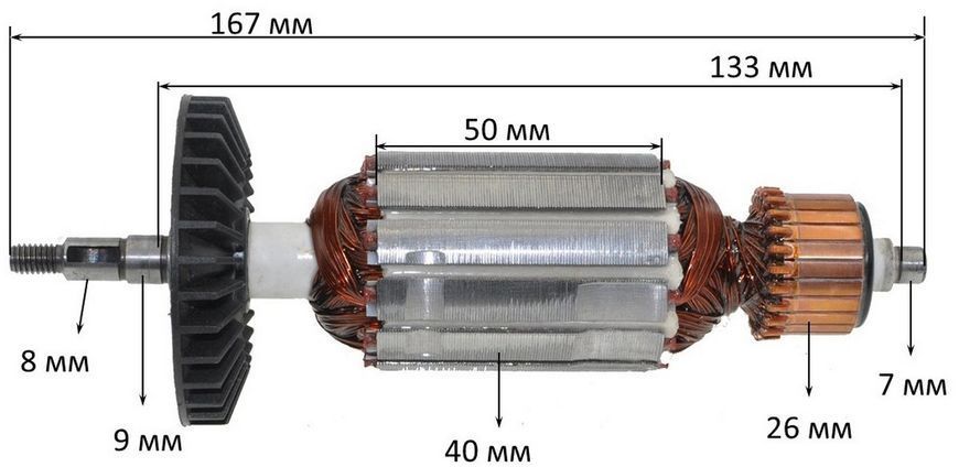 Якір болгарка Einhell 125 950W (167*40 шпонка 8мм) 26513-118 фото