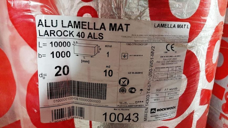 Утеплювач базальтовий для труб та димоходів Rockwool Alu Lamella Mat 20 мм уб014 фото