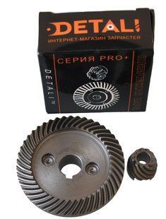 Шестерни (пара) болгарки 230 кит качество PRO (d1&nbsp;14*67/d2&nbsp;8*20/h2&nbsp;18) 46914-4229 фото