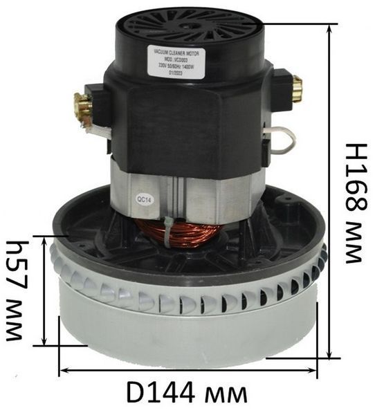 Двигун миючого пилососа VCM-A-5 1400W (H168 D144 h57) 80058-003 фото