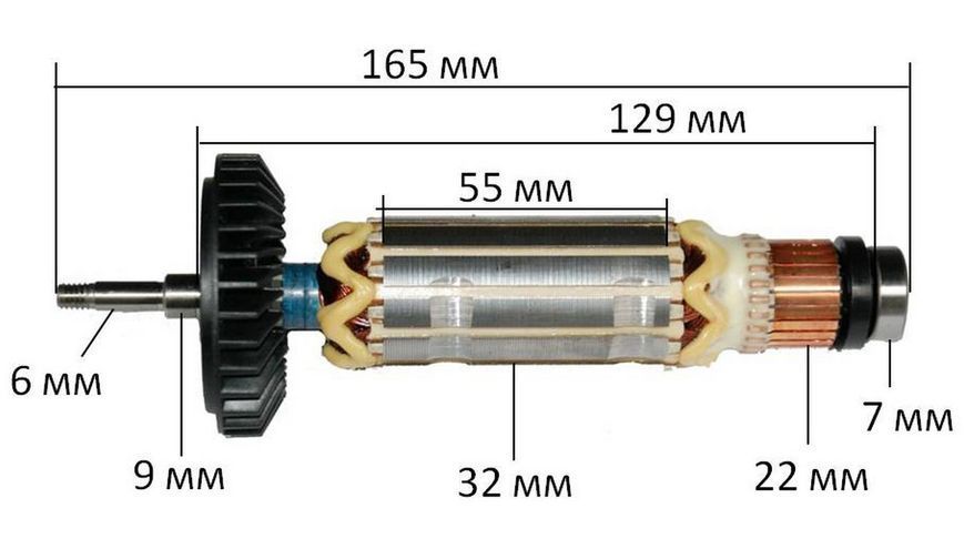 Якір болгарка Makita 9556 оригінал( 165*32 різьблення 6мм) 515613-9 26795-410 фото