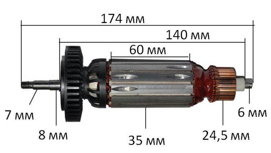 Якір болгарка Metabo 10-125 без регулювання!!! (14-125) ( 174*35 посадка 7мм) 26539-146 фото