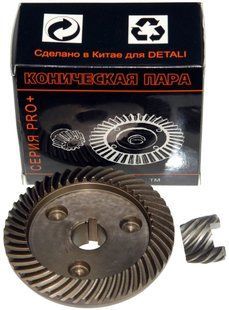 Шестерни (пара) болгарки Stern 230C/CV-2 качество PRO (d1&nbsp;15*74/d2&nbsp;9*21/h2&nbsp;17) 82166-4223 фото