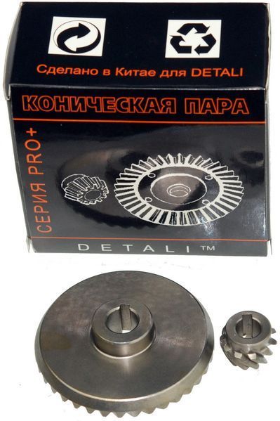 Шестерні (пара) болгарки Stern 150A якість PRO (d1&nbsp;10*58/d2&nbsp;8*18/h2&nbsp;13) 46909-4216 фото