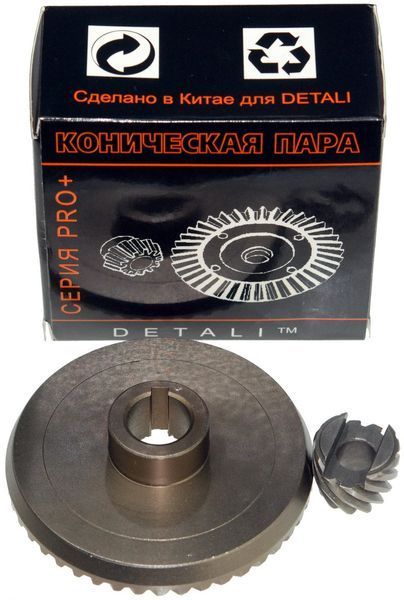 Шестерни (пара) болгарки Stern 230C/CV-2 качество PRO (d1&nbsp;15*74/d2&nbsp;9*21/h2&nbsp;17) 82166-4223 фото