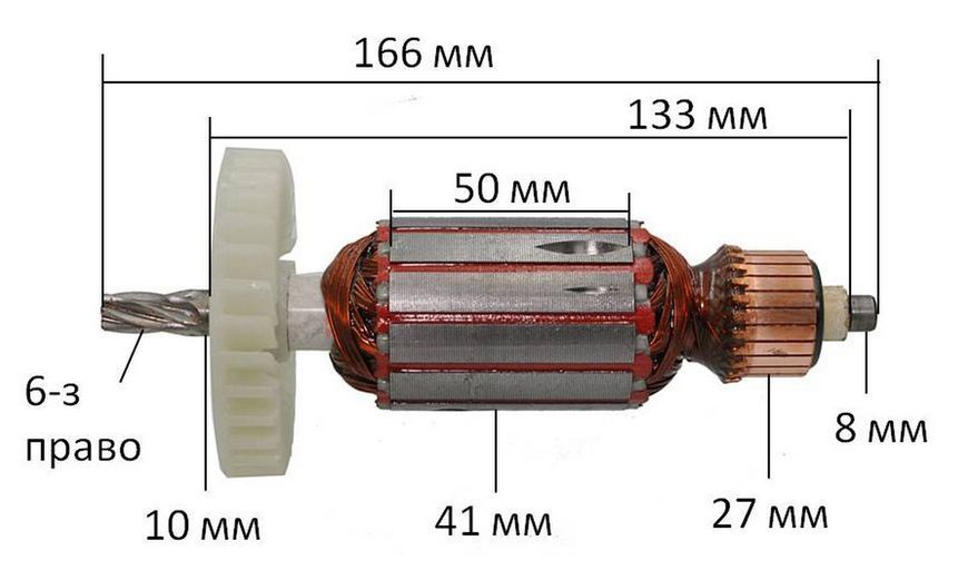 Якорь пила дисковая Интерскол ДП-165/1200 новый (166*41 6-з / право) оригинал 27027-640 фото