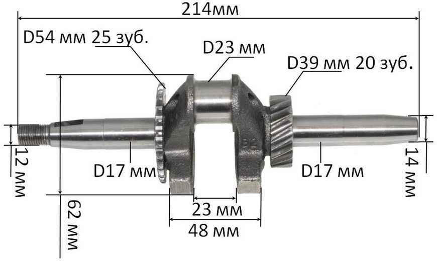 Колінвал генератора 154 L 214 мм 63618-023 фото