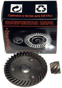 Шестерни (пара) болгарки карась 9-ка 230 PRO (d1&nbsp;14*65/d2&nbsp;9*19/h2&nbsp;15) 46902-4220 фото
