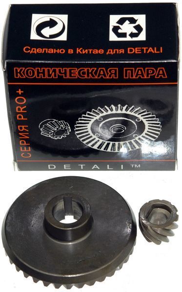 Шестерни (пара) болгарки карась 9-ка 230 PRO (d1&nbsp;14*65/d2&nbsp;9*19/h2&nbsp;15) 46902-4220 фото