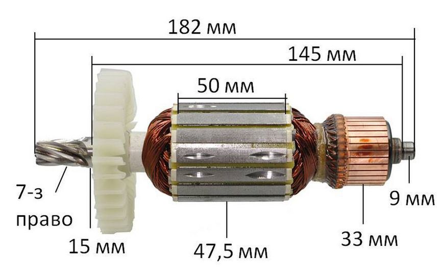 Якір пила дискова Інтерскол ДП-190/1600 новий (182*47,5 7-з/праворуч) оригінал 27013-626 фото