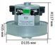 Двигун пилососу Samsung 1800W (D135 H117 h35) 80062-007 фото 2